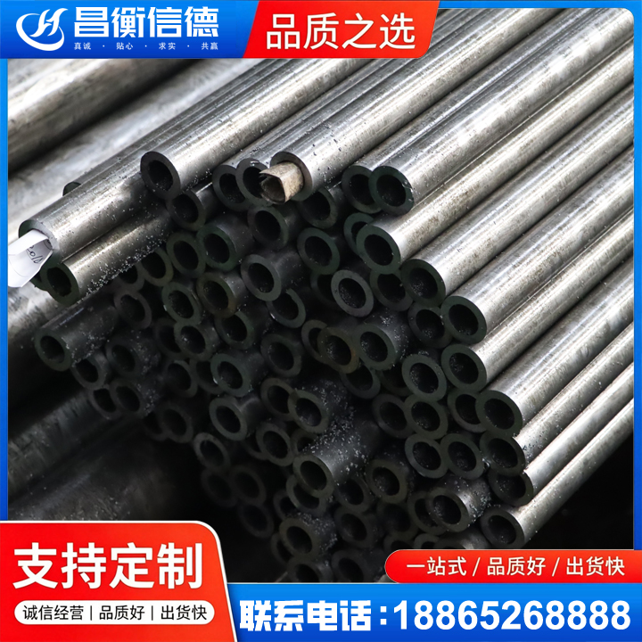 大宁GCr15精密钢管