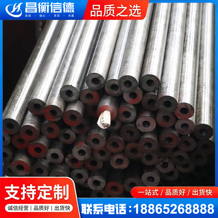 大宁20#精密钢管