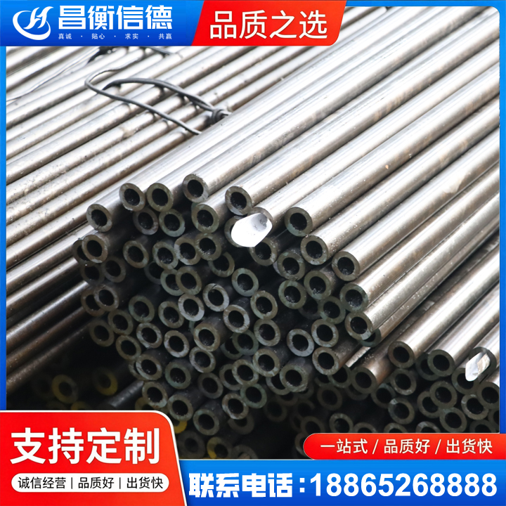大宁液压油缸用精密钢管