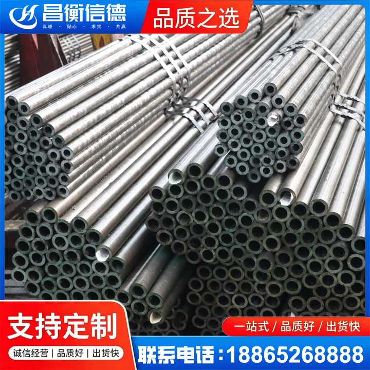 大宁光亮精密钢管